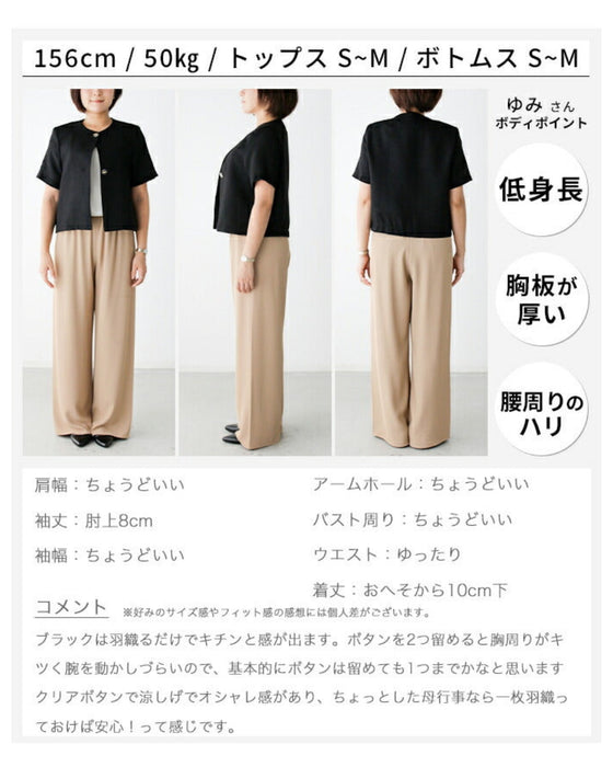Perfect for midsummer! A neat cardigan