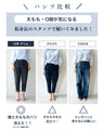 The ultimate cute item. 10-year stretch denim pants