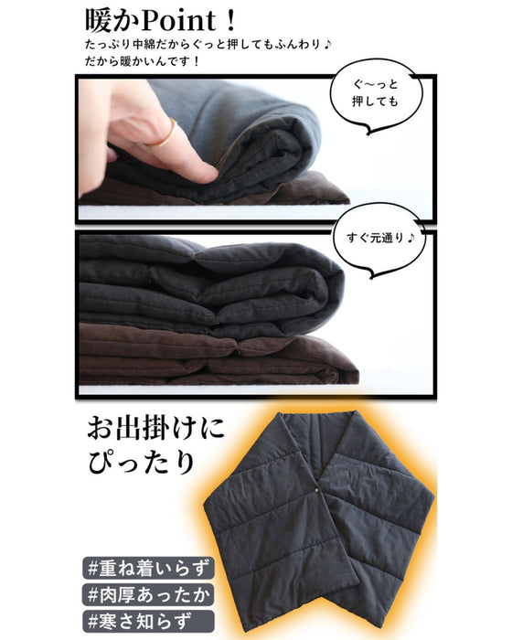 包み込む暖ストール