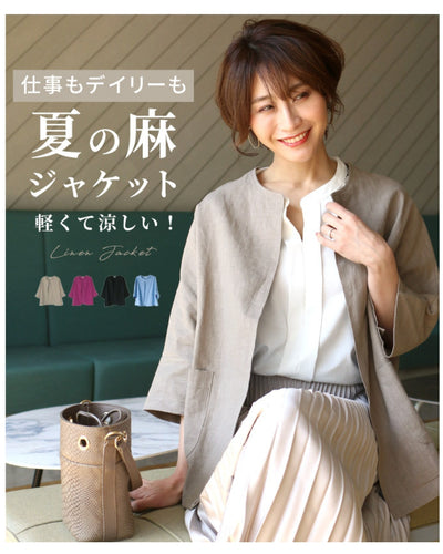 ベージュ