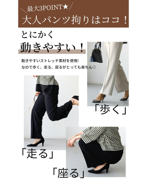 動けて形キープノーアイロンパンツ