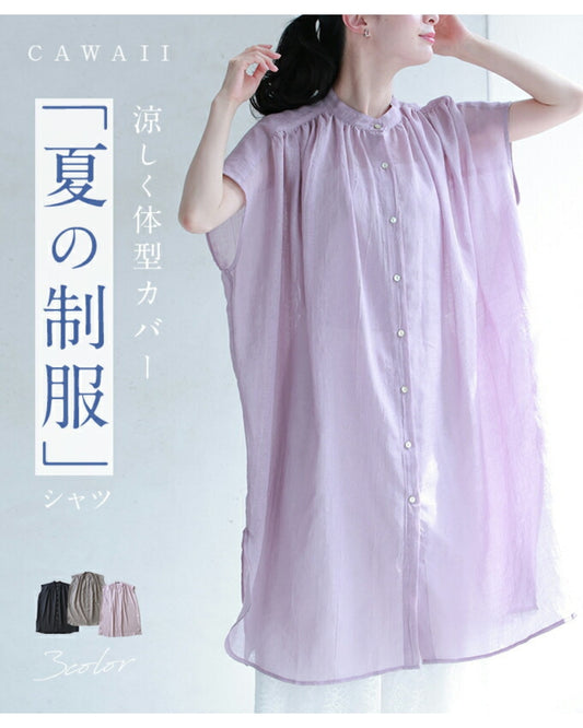 あと1枚ほしい時に、着るチュニック