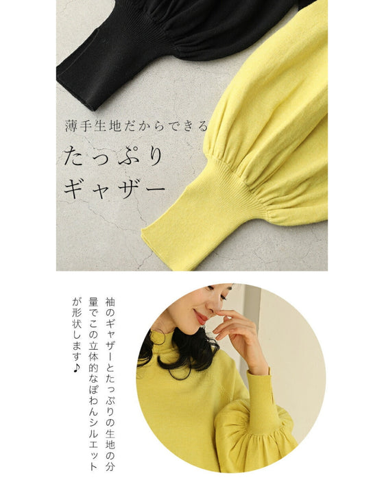 薄くてあったかい HEAT ぽわんニット