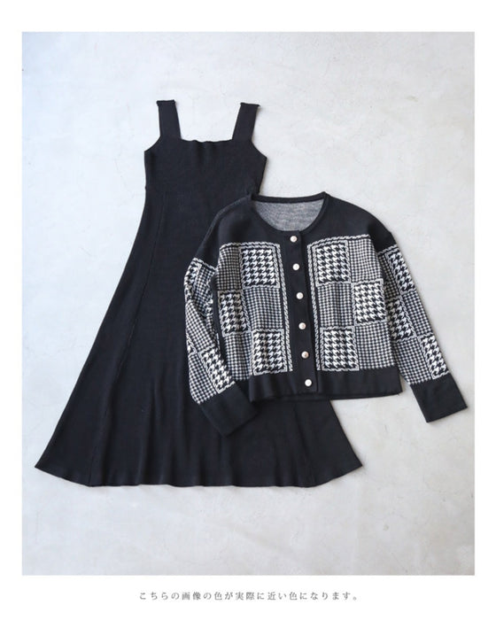 千鳥格子柄カーディガンとリブニットワンピースの2点セット