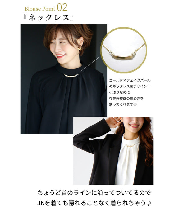 JKと合わせたいネックレス付き華やぎブラウス