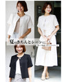 Perfect for midsummer! A neat cardigan