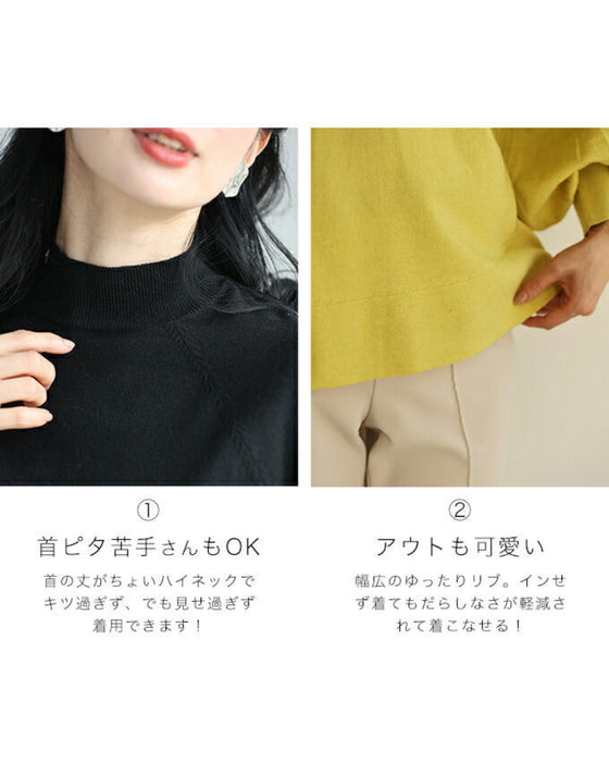 薄くてあったかい HEAT ぽわんニット