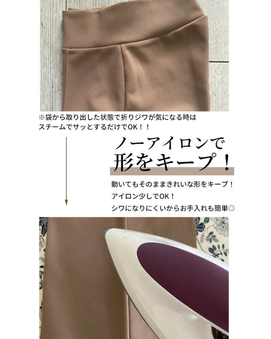 動けて形キープノーアイロンパンツ