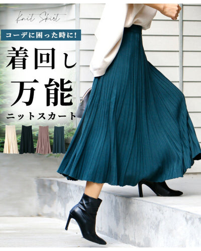 グリーン