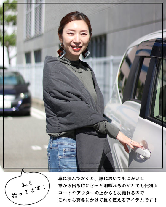 包み込む暖ストール