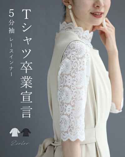 White/SM
