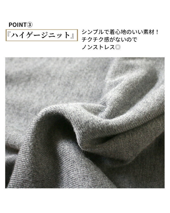 秋冬の定番ニットタートルを女っぽく