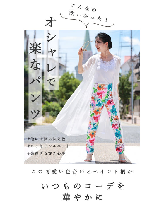 オシャレなのに超伸縮 楽すぎレギパン