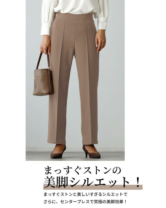 動けて形キープノーアイロンパンツ