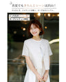 Perfect for midsummer! A neat cardigan