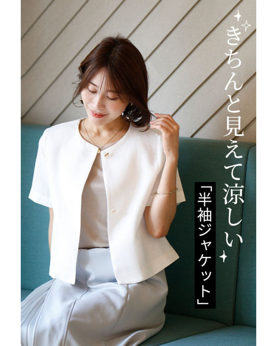 Perfect for midsummer! A neat cardigan
