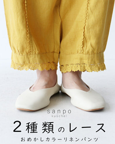 イエロー