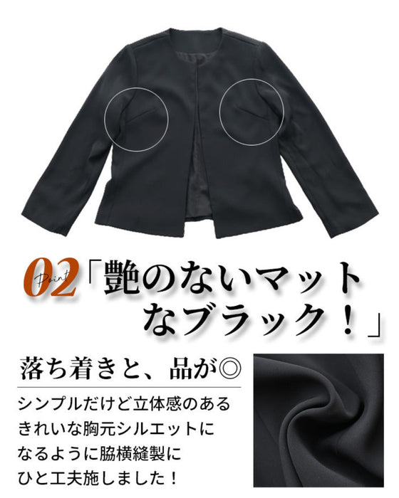 必ず持っていたい。シンプル極みジャケットマットフォーマル