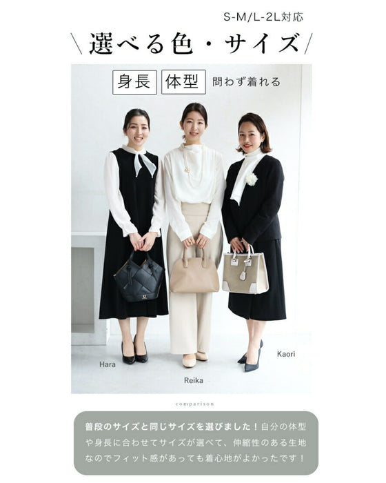 【コーデセット】セレモニーから普段まで 1日着ても疲れない 伸縮スーツ ジャケット スカート2点セット