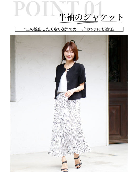 Perfect for midsummer! A neat cardigan