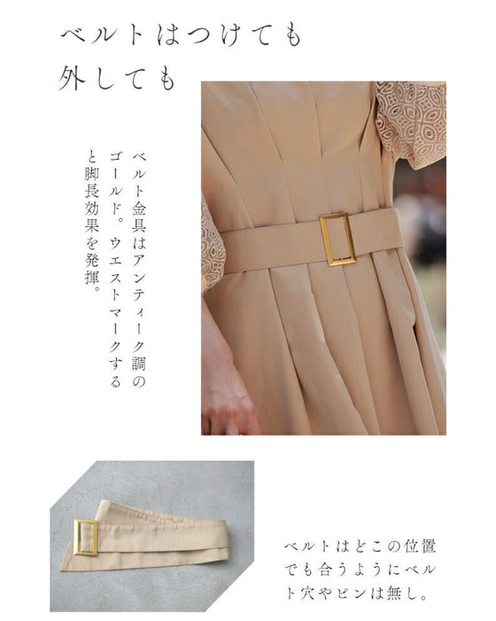 (ベルト付き)ステンドグラスレースのタックワンピース