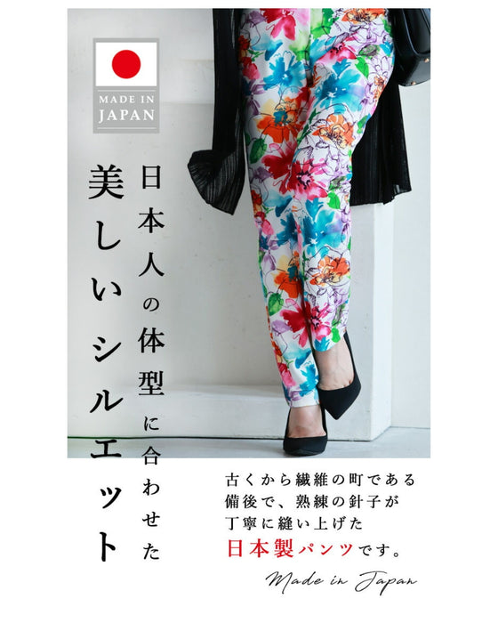 オシャレなのに超伸縮 楽すぎレギパン