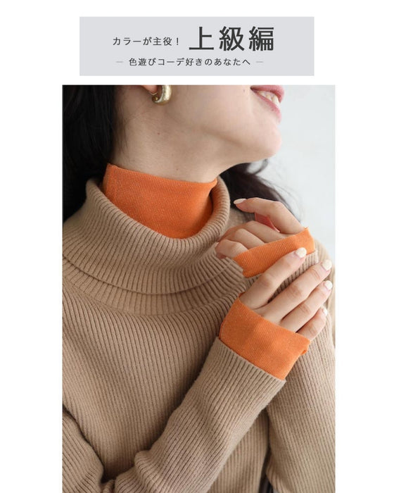 色足しカラーインナー イロタス