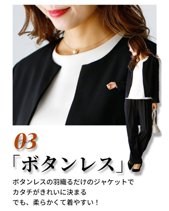 必ず持っていたい。シンプル極みジャケットマットフォーマル