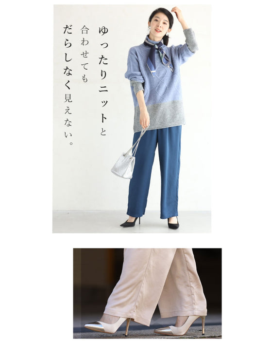 ほっこりコーデにさせないニットに合わせる艶パンツ