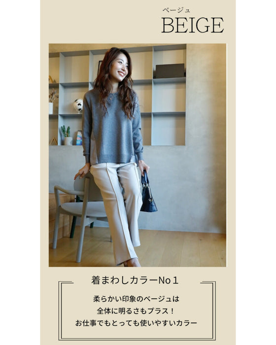 動けて形キープノーアイロンパンツ