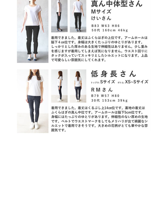 優美なロココの世界 ジャガードワンピ