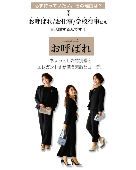 必ず持っていたい。シンプル極みジャケットマットフォーマル