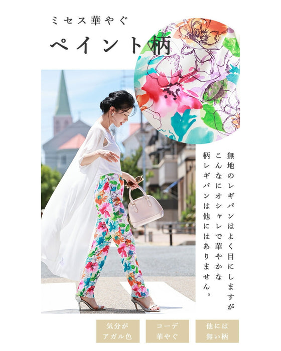 オシャレなのに超伸縮 楽すぎレギパン