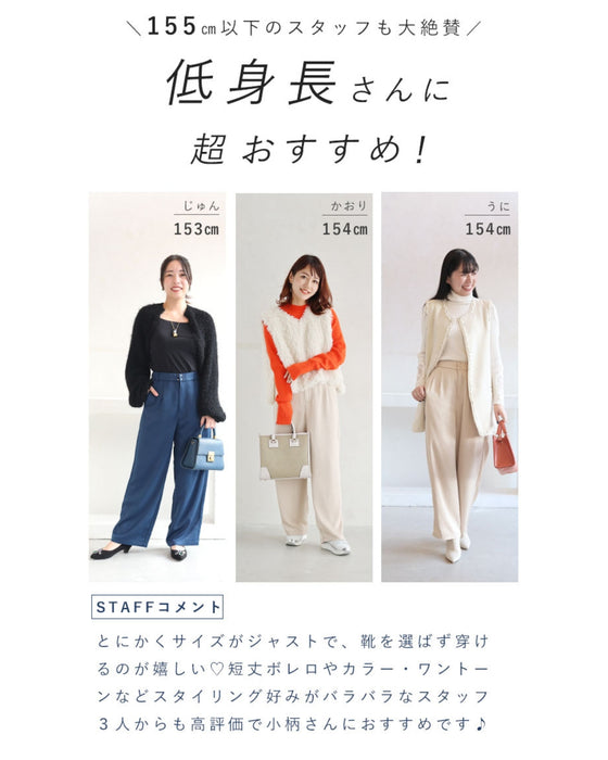 ほっこりコーデにさせないニットに合わせる艶パンツ