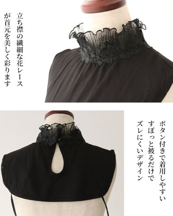 original 高貴な花レースのつけ襟