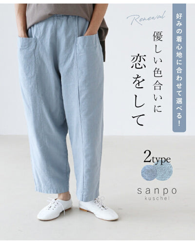 ブルー