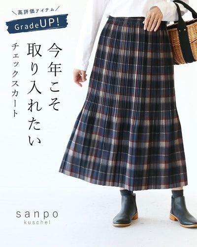 チェック