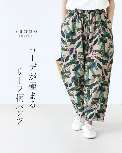 ベージュ