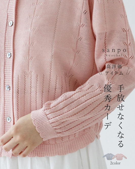 Elegant and cute knitted cardigan