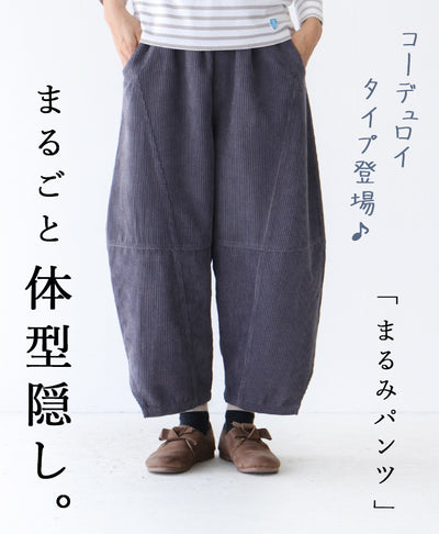 グレー