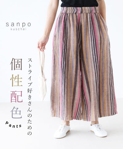 ピンク系その他