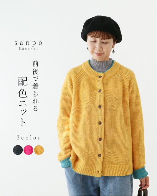 Knit cardigan with contrasting sleeves that can be worn front or back