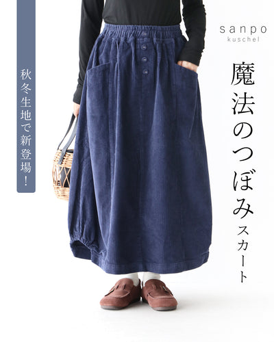 ブルー