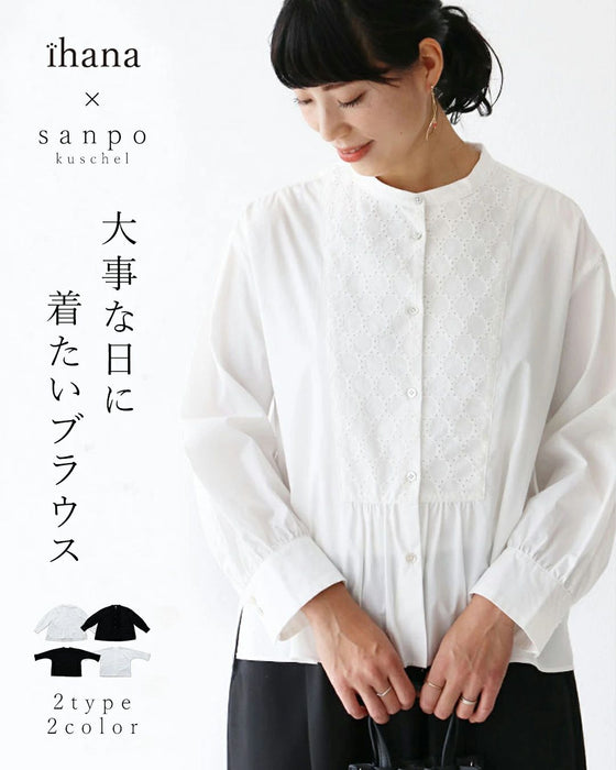 大事な日に装うブラウス シャツ