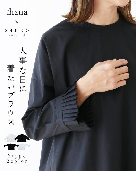 大事な日に装うブラウス シャツ