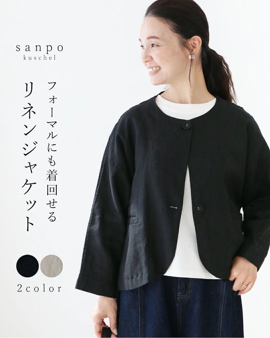 Linen jacket available in 2 colors