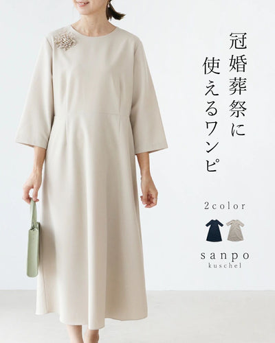 ベージュ