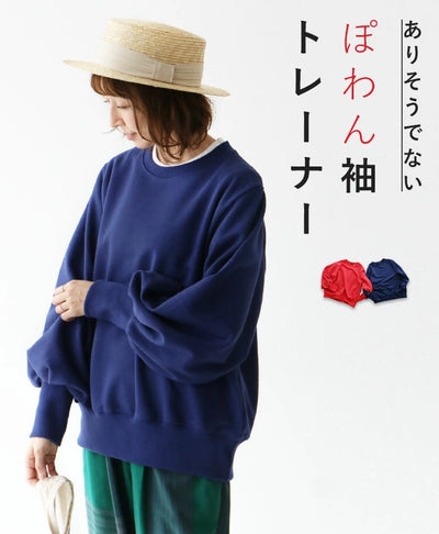 ブルー