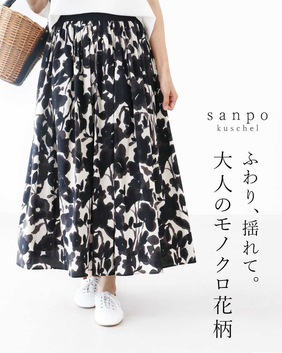 S〜3L対応】ふわり、揺れて。大人のモノクロ花柄 – ONE PEACE ONLINE