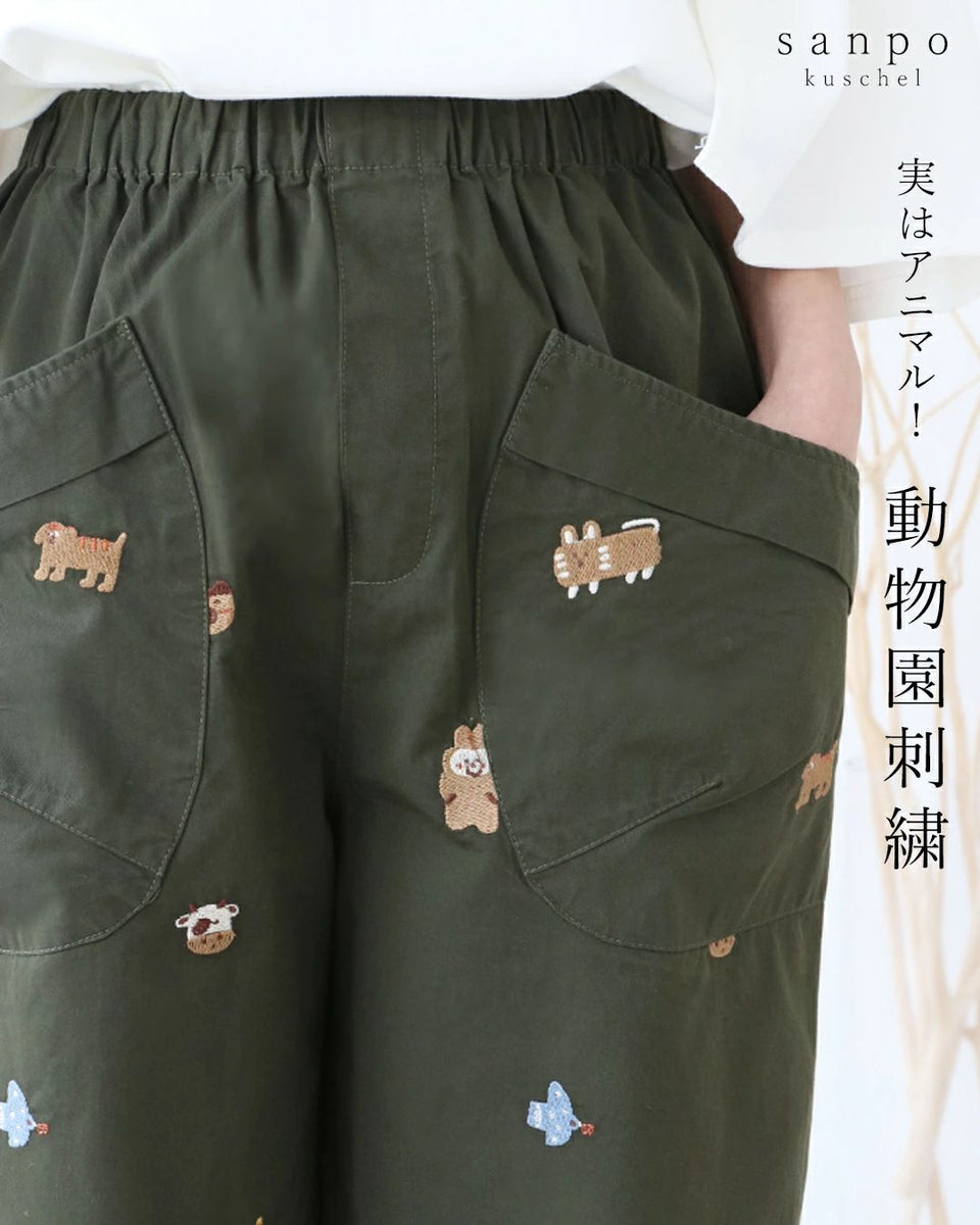美品✨45R　コットン織りパンツ　総柄　R刺繍　ナチュラル　サイズ2 美品 45R ヒッコリー コットン ワイドパンツ R刺繍 インディゴ